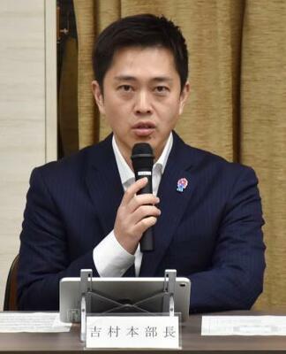 副首都推進本部会議で発言する大阪府の吉村洋文知事=7日午後、大阪市役所