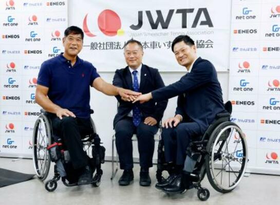　ポーズをとる（右から）日本車いすテニス協会の外部アドバイザーに就任した国枝慎吾さん、川廷尚弘新会長ら＝２６日、東京都内