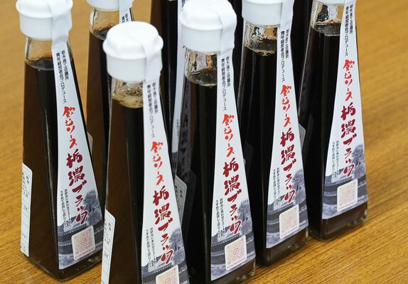 新たな特産品として開発した「飲むソース」