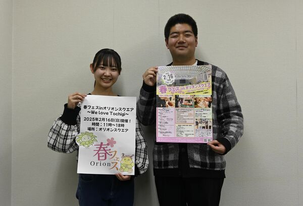 春フェスへの来場を呼びかける共同実行委員長の白岩さん（右）と岩崎さん