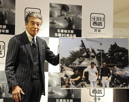 　セレモニーに登場し、石原裕次郎と出会った頃の写真を紹介する舘ひろし＝東京都内
