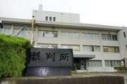 弁護側、危険運転罪の成立争う