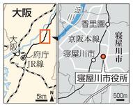 いじめ対策、行政主導で