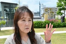 オンラインカジノ依存で長男が失踪　野木の大橋さん 「若者の未来奪う」対…