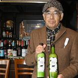 リキュール特区に追加認定　どぶろく・ワイン特区の那須町　町内産牛乳で地…