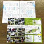 「広報さの」が全国初入選　佐野市　デザイン刷新3年、評価の特集は？