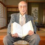 宇都宮の元教員古橋さん、歌会始に入選　若人の健全成長願い詠む　最年長、…