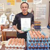 益子の薄羽養鶏場が２年連続日本一　高品質な卵、高評価　「食べチョク」など大手２サイトで