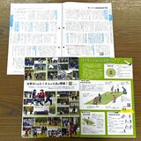 「広報さの」が全国初入選　佐野市　デザイン刷新3年、評価の特集は？