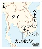 カンボジアで13邦人を拘束