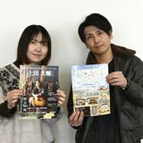 宇都宮のシンガー・ソングライター上田さん、29日駅東で初マルシェ 音楽、ハンドメイド… 自らもステージへ