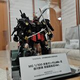 家康着用「南蛮胴具足」のガンプラ、県に寄贈　メーカーと日光東照宮