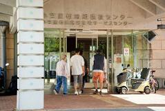 【核ごみ最終処分】全域が国有地、地質安定