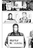 聴覚障害者がお笑いに挑む