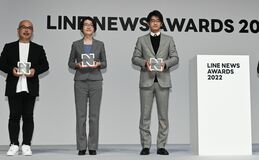 ＬＩＮＥニュースアワード　下野新聞が３年連続の部門大賞