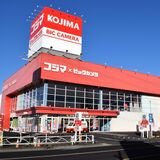 コジマ、８月期業績予想を上方修正　純利益13％増