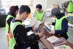 被災写真、持ち主の元へ