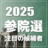 【更新中・全国の注目候補】　「自民との連立考えていない」と維新代表