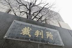 軽井沢のバス事故、再び実刑判決