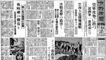 ＜13＞昭和18（1943）年　戦局悪化で学生も徴兵