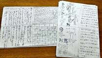 教えて「コロナで 巣ごもり」の遊び