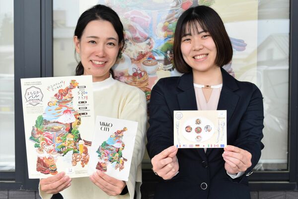 「まちなかバル」のパンフレットやポストカードなど