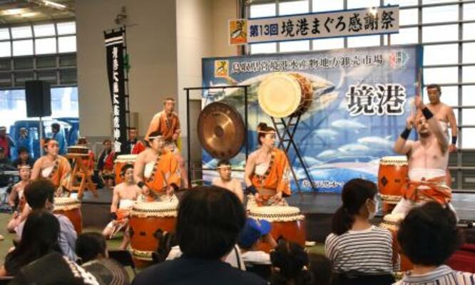 「境港まぐろ感謝祭」で演奏された大漁太鼓=14日午前、鳥取県境港市