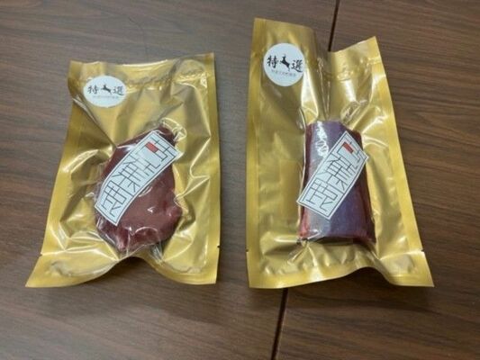 「芭蕉鹿」の食肉商品