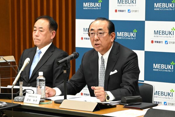 決算内容を説明する足利銀行の清水頭取（右）と常陽銀行の秋野哲也頭取＝13日午後、水戸市