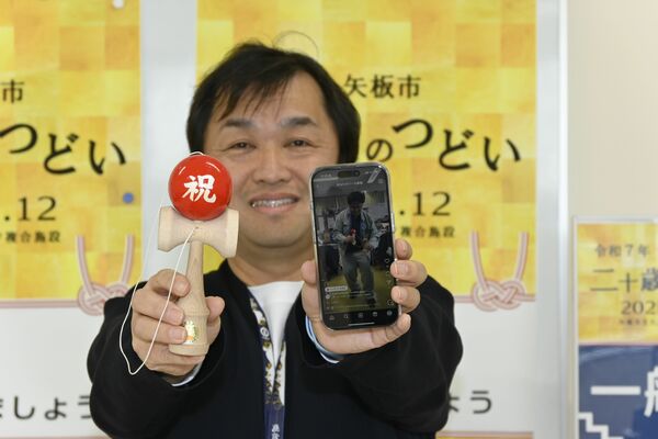 「二十歳のつどい」に向けてお祝いムードを盛り上げるけん玉とインスタグラムの動画