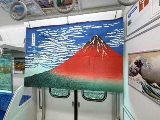 　葛飾北斎の「富嶽三十六景」に関連する絵画を飾った訪日客専用列車の車内（ＪＲ東海提供）