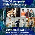 宇都宮「ＴＯＭＯＳ　Ｃｏｍｐａｎｙ」10周年　11日に記念イベント　刺し子で就労支援