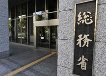 国内移住相談、最多４３万件