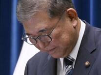 裏金 けりつけられるか