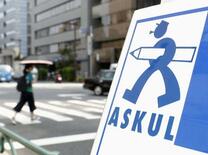 アスクル復旧めど立たず