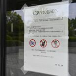 宇都宮市、職員へのカスハラ増加で対策強化　庁舎内の無断撮影禁止、職員証…