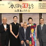 「那須の山医者」見川鯛山さん著書が舞台化　柄本明さん、江口のりこさんら…