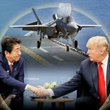 【安保法成立１０年】日本、迫られる肩代わり