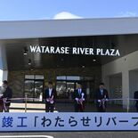 河川敷に“県内初適用”の観光交流施設オープンへ　ハンバーガー店やｅスポ…