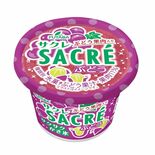 サクレ、27年ぶりブドウ味　果肉入りで芳醇な味わい