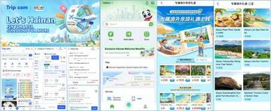 中国・海南省、世界の旅行者誘致へ73万ドルの航空バウチャーキャンペーンを開始