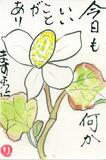 読者登壇