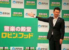 食品強化型のドンキを展開