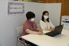 「おくやみコーナー」開設