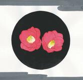 未（いま）だ本能寺にあり（１１５）