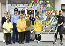 「事故なくなりますように」