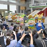 ステージや県産品販売など多彩な催しで祝福 「県民の日」前に栃木県庁周辺で記念イベント とちキャラーズも集合