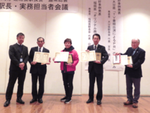 【JAF九州】初の栄冠!道の駅くるめNo.1に輝く「JAF会員が選ぶ!イチオシ道の駅グランプリ2025」 結果発表