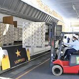 ３月末に閉鎖、サッポロビール那須工場で最終出荷　最後の135ミリ「黒ラベル」