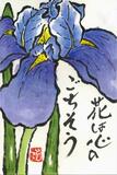 読者登壇